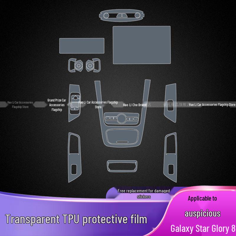 TPU Protective Film for Geely Galaxy Starry 8 Gear Shift Trim - Fits 25 Models