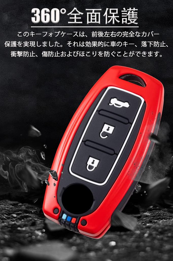 LETINGFAR Key Case, For Nissan, Smart Key Case, Key Cover, Zinc Alloy, Silicone, 3