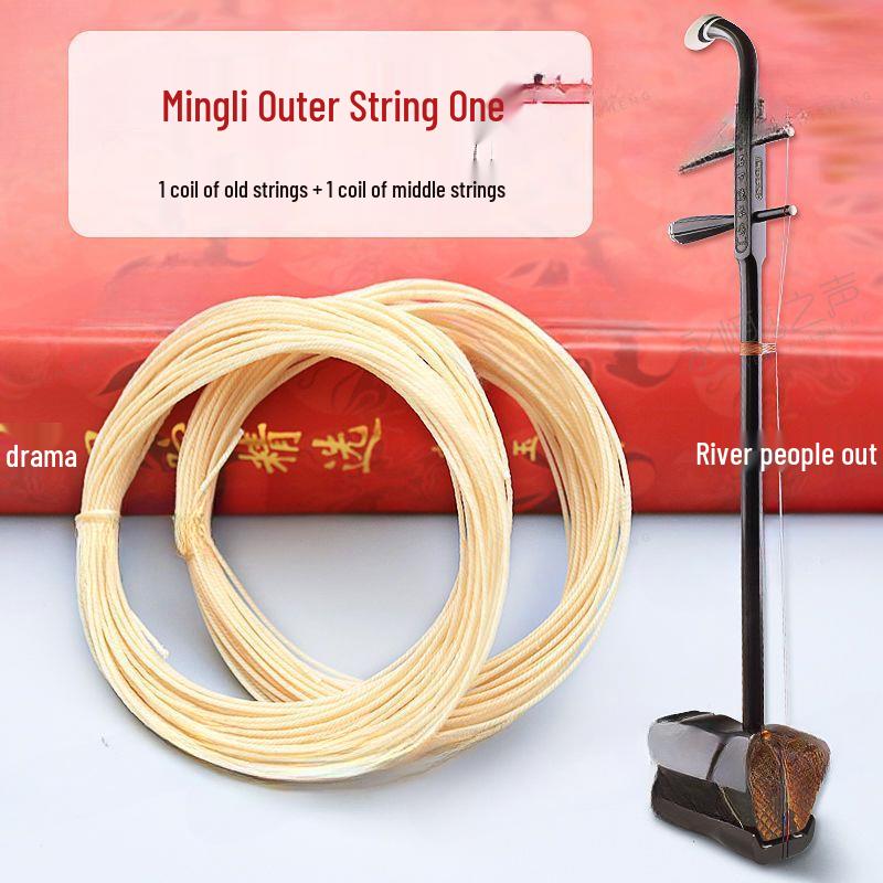 Natural Silk Huqiu Erhu Zhonghu Pipa Jinghu String Set