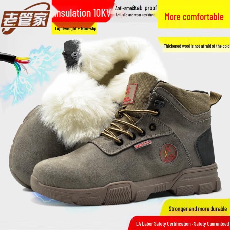 Lao Guanjia Winter Wool Lined Safety Work Shoes 42