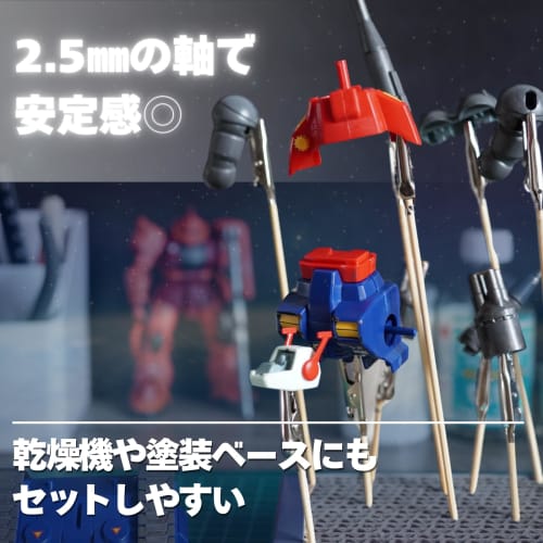 Star Baby Painting Sticks, Handles, 50 or 15-Piece Set, Handles for Plastic Models, Paint Bases, Hobby Painting Tools, Clips (50-Piece Set, Medium)