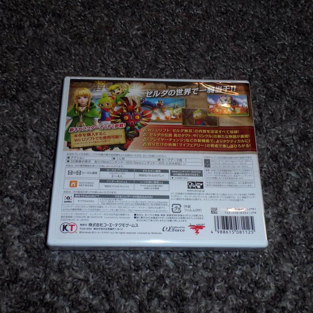 Hyrule Warriors: Definitive Edition - 3DS