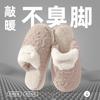 Home Cotton Slippers Winter Men's Indoor Household Wool Slippers Men's Plush Warm Autumn and Winter Plush Cotton Drag Women
