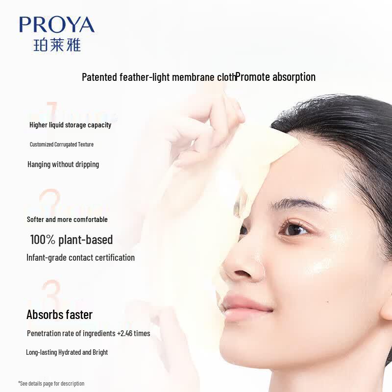 Proya Double Anti-Whitening and Brightening Mask