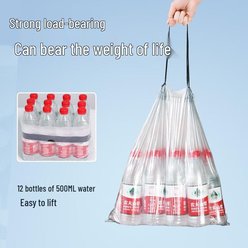 SPSR Thickened Household Drawstring Garbage Bags