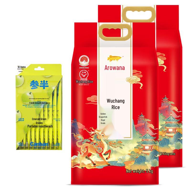 Semibio Mouthwash & Wuchang Rice Corporate Bundle