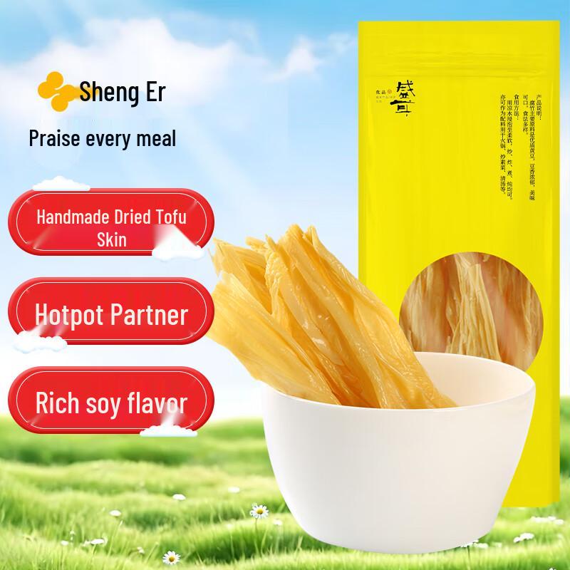 Shèng ěr Select Dried Food Assortment