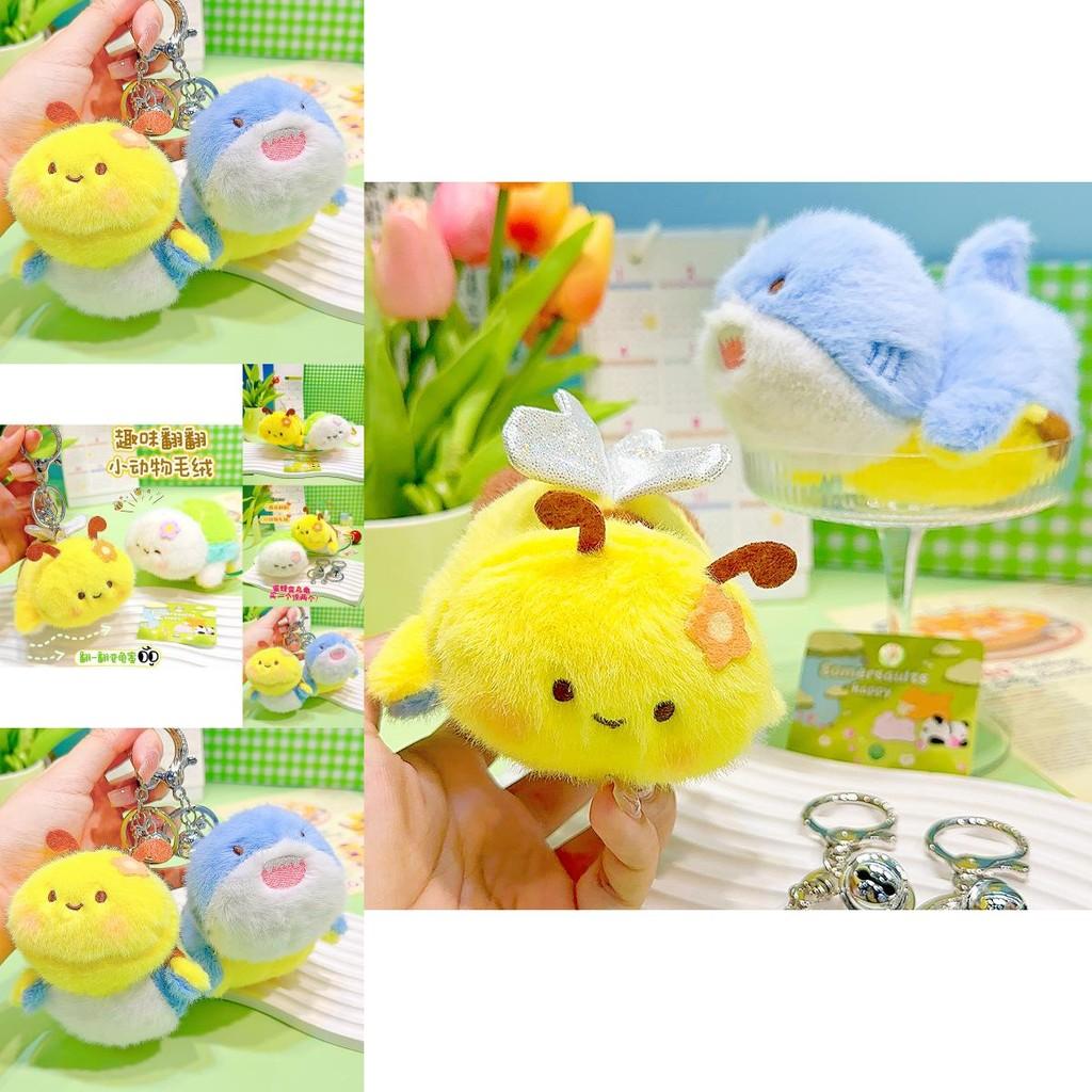 Unique Plush Bee Shark Turtle Keychain Cute Cartoon Style Keyring For Fun Accessories