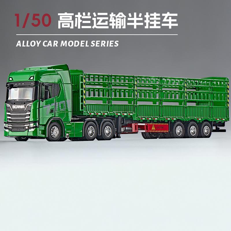 1:50 Scania Doppelstock Flachbett Transportfahrzeug Legierung Metall Druckguss Modellauto Schreibtisch Display Sammlerstück Ornament Feiertagsspielzeug black