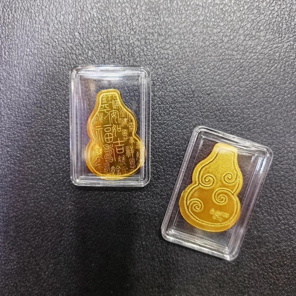 Gold Mobile Phone Sticker 999 Pure Gold - Prosperity & Wealth Charm Gift