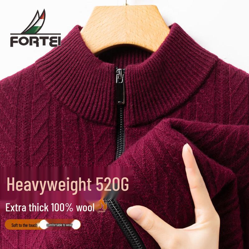 

Кардиган чоловічий Futing зі 100% вовни мериноса зі стійкою L