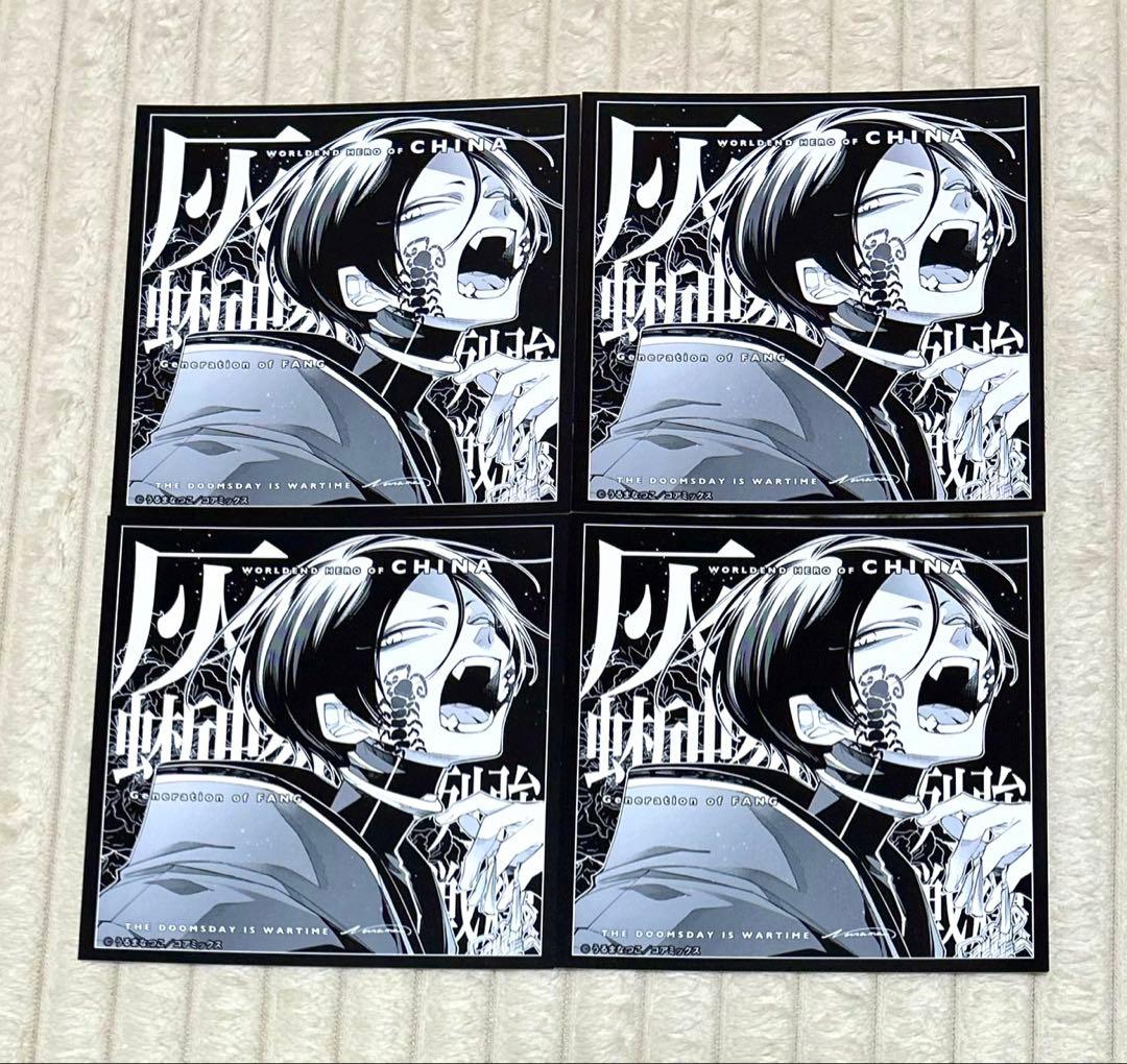 

[USED] Front of the Great Powers Animate Fair Bonus Mini Shikishi Haitakame