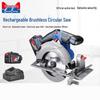 Dongcheng 20V Brushless Cordless Circular Saw CN Plug (adapter Included)