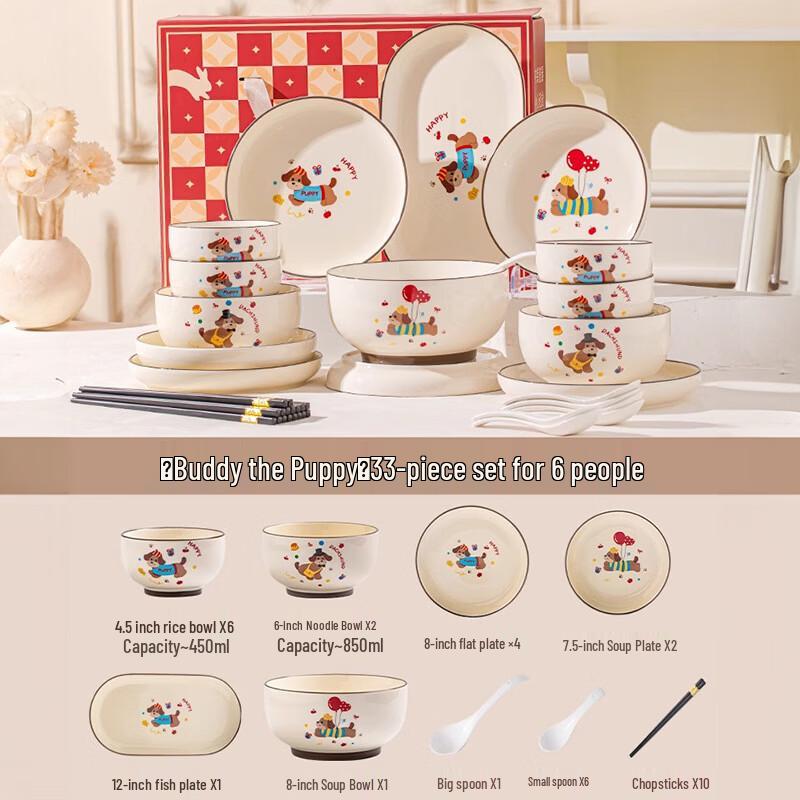 Puppy Buddy 33-Piece Bone China Dinnerware Set