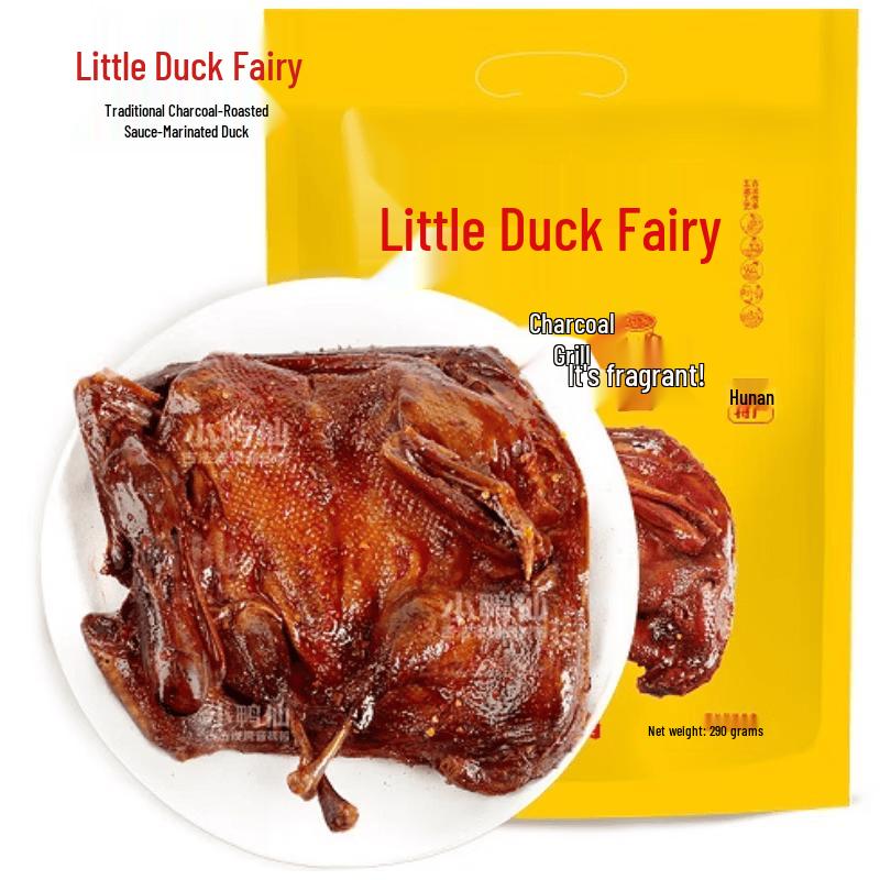 Xiaoyaxian Hunan Roasted Duck