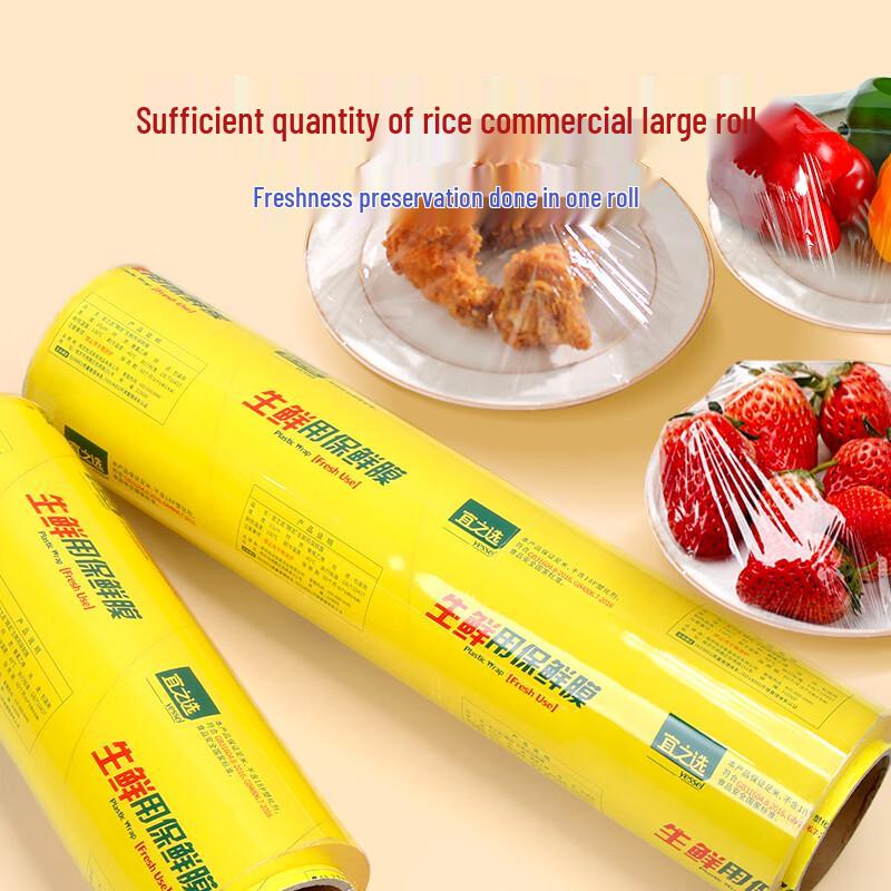 Yizhi Selected Commercial Food Cling Film