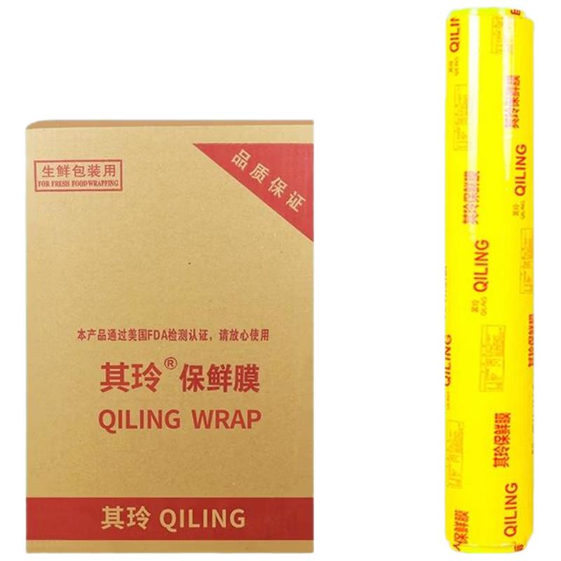 HANDUNYOU Food Grade Commercial Cling Film (6-Roll Pack)