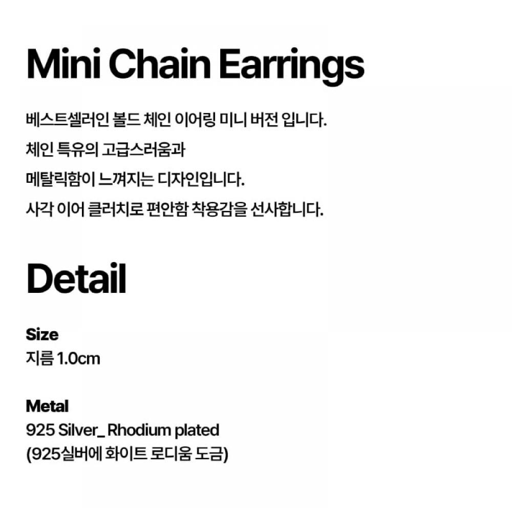 Miss Green Marilyn Mini Chain Earrings