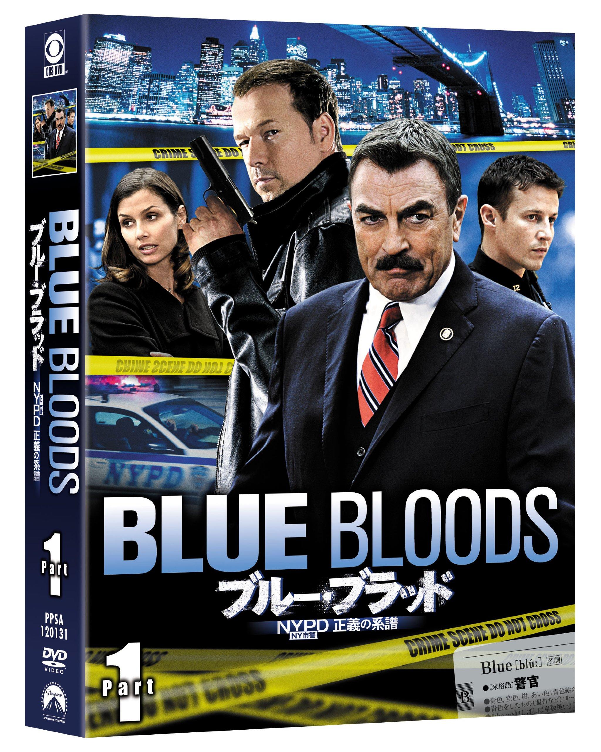 

Blue Bloods The Legacy of Justice Part 1 NYPD DVD-BOX