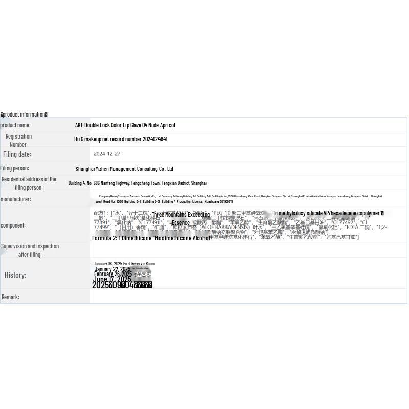 AKF Lip Makeup Collection