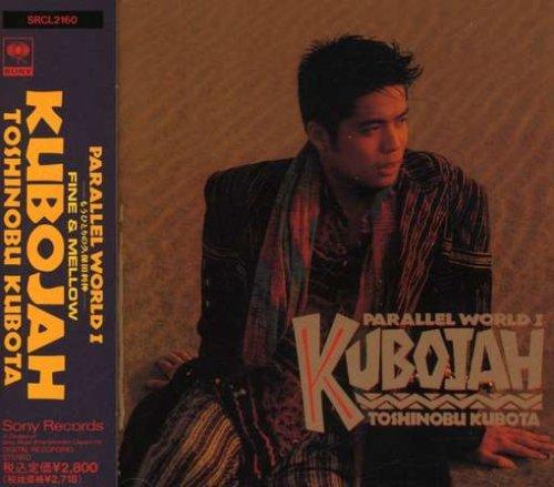

Kubojah