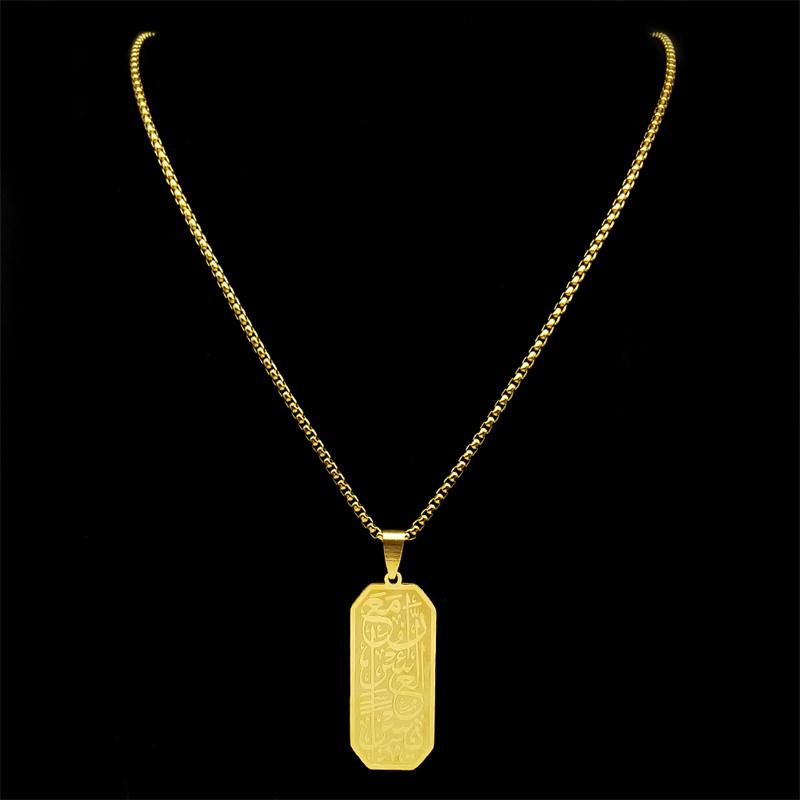 Quran Ayatul Kursi Sutra Pendant Necklace for Women Men Stainless Steel Gold Color Islamic Muslim Ramadan Chain Jewelry NZZZ765