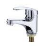 Zaokang Single Cold Basin Faucet