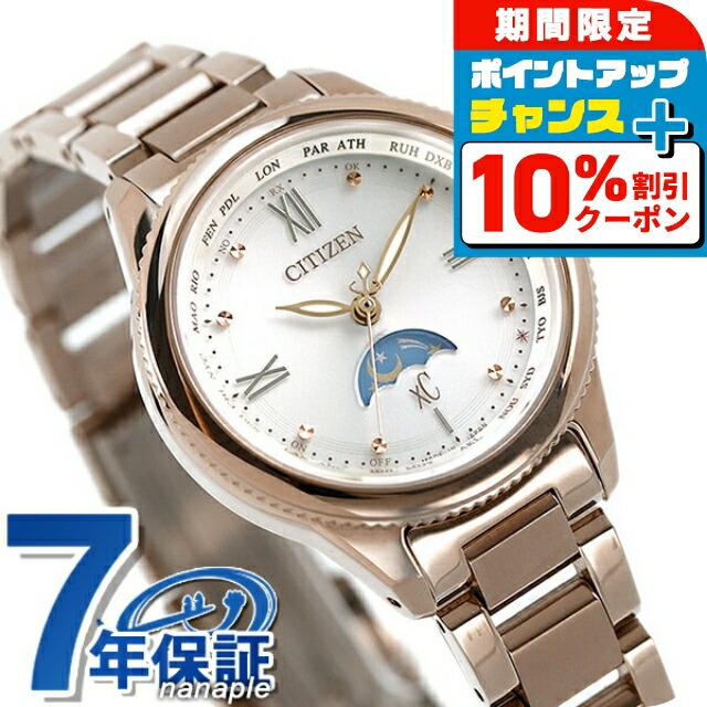 

10% OFF CouponGW Limited/[Lip Case Included] Citizen Cross Sea Daichi Eco Drive Radio EE1004-57A CITIZEN xC Watch Brand Stylish Waterproof Light