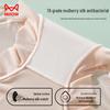 MaoRen Women's Seamless Ice Silk Antibacterial Underwear 4-Pack