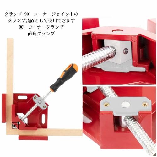 Aaskr 90 Corner Clamp/Right Angle Clamp, Aluminum Alloy Body, Adjustable Swing Jaw, Upgraded Steel Nut, Fixing Tool for Carpentry, Welding, Woodworki