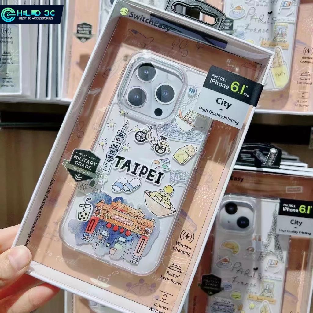 Switcheasy City Painting magnetic case compatible with iphone 15 pro max case shockproof case iphone 15 case drop-ressistant for iphone 15 plus case