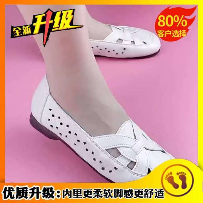 Women's sandals 2025 summer new hollow breathable flat bottom non-slip round head shallow mouth mother shoes sandals