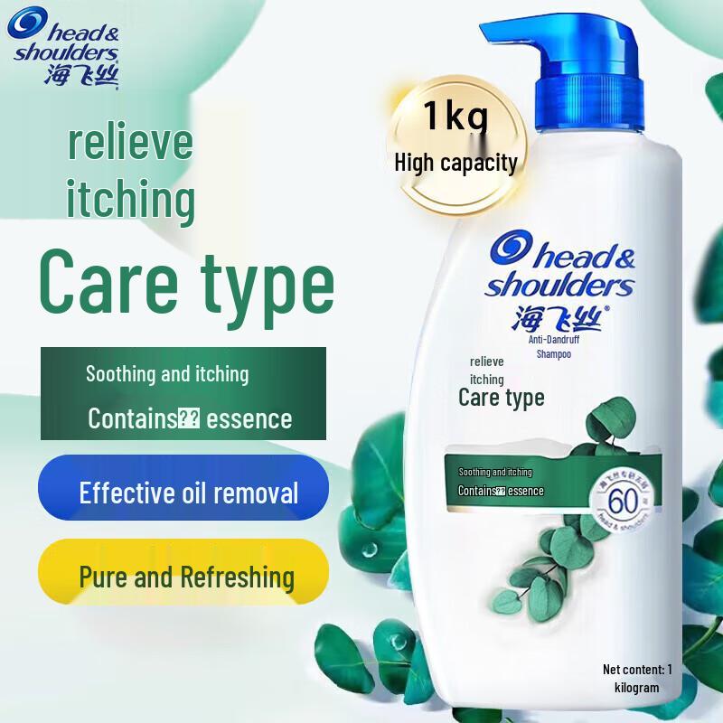 

Head & Shoulders Anti-Dandruff Itch Relief Shampoo