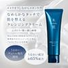MAIHADA Skin Moisturizing Cleansing Cream 120g