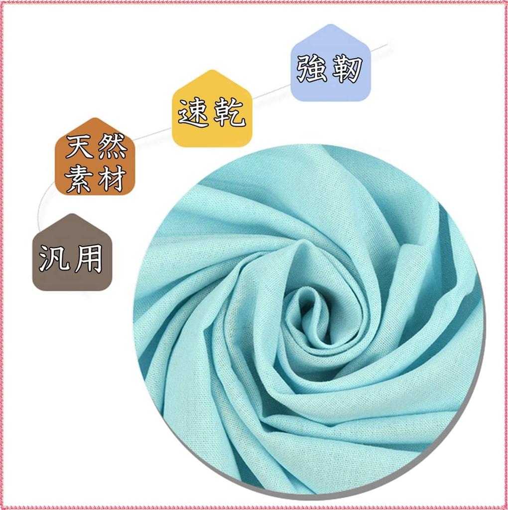 Craft Solid X 3m [moonfarm] Cotton/Linen Fabric, Color, Approx. 1.5m (Dark Green)