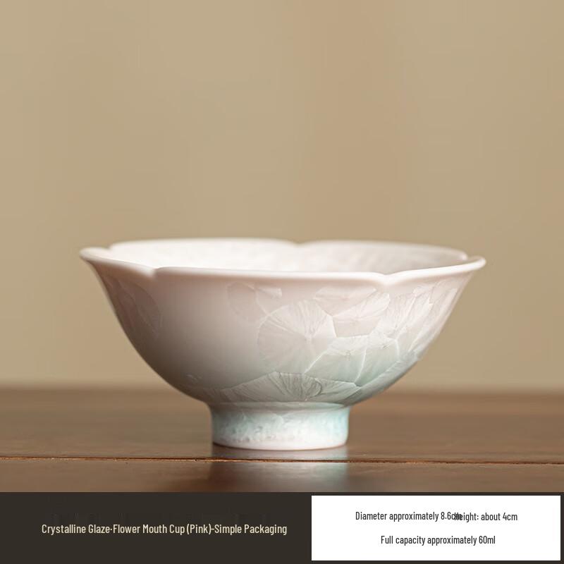 Jun Qi DH Crystalline Glaze Kung Fu Tea Set Flower Mouth Cup