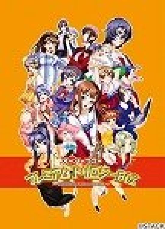 

Overflow Premium Trilogy BOX Limited [First Edition]