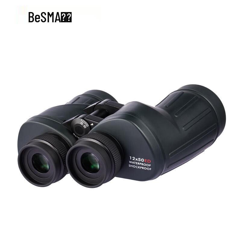 

Bosma Raptor 2nd Gen 12x50ED Binoculars