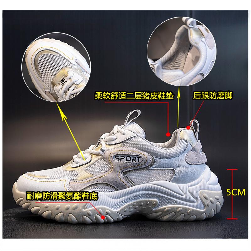 Summer Sports Shoes 2026 Thick-soled Transparent Net Casual Leather Shoes Running Height Increase Dad Shoes Breathable and Comfortable