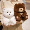New Yaya Bear Doll Teddy Bear Plush Toy Bear Doll Children's Soothing Doll Birthday Gift
