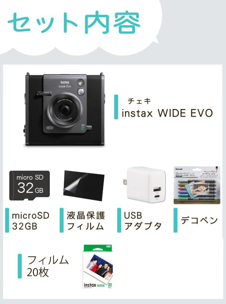Instax WIDE Evo Film (20 Sheets), MicroSD Card, LCD Protective Film, USB Adapter, and Deco Pen Set
