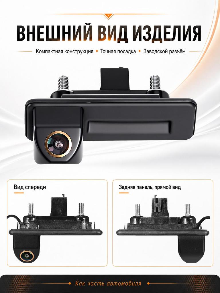 170-degree wide-angle camera with a gold lens, supporting AHD 1080P video recording.