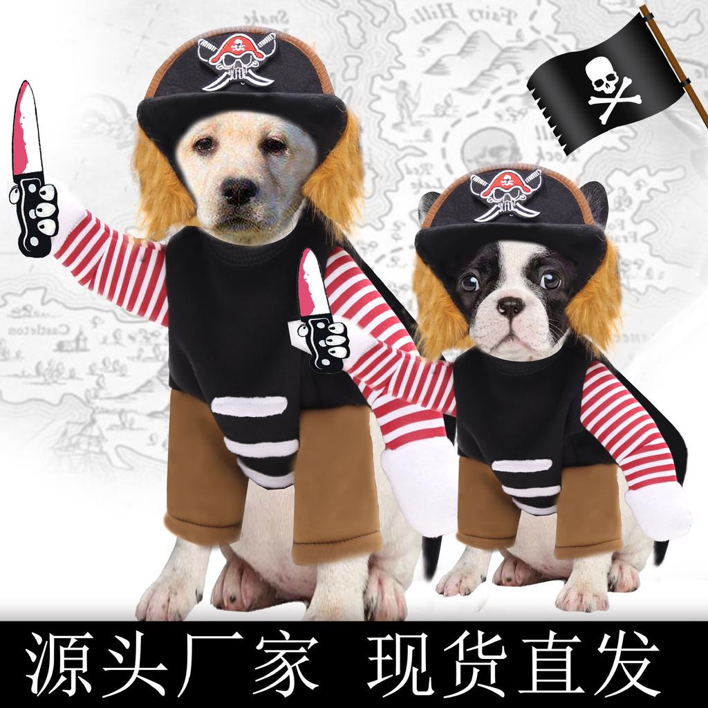 Medium and Large Dog Pirate Transformation Funny Pet Dog Dog Cat Golden Retriever Magic Fight Clothes Halloween Clothing Supplies