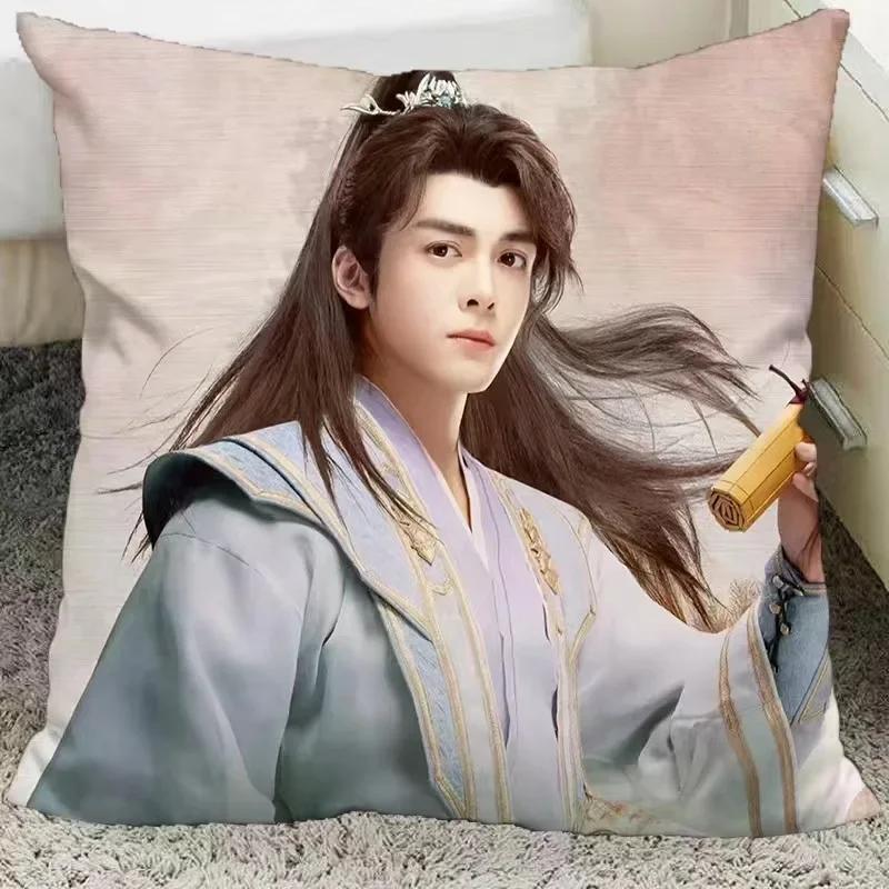 Cheng Yi Zeng Shunxi Xiao Shunyao Poster Double-sided Printed Pillowcase Mysterious Lotus Casebook Home Car Decor Cushion Cover