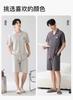Fenteng [100% pure cotton] antibacterial and mite resistant pajamas, men's home clothes, couple set, men's 26 summer new item