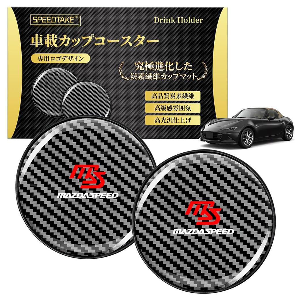 SPEEDTAKE New MS MazdaSpeed Car Rolling Holder Coaster for All Series Car Non-Slip Car