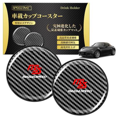 SPEEDTAKE Neuer MS MazdaSpeed Auto Rollhalter Becherhalter für Alle Serien Auto Rutschfest Auto