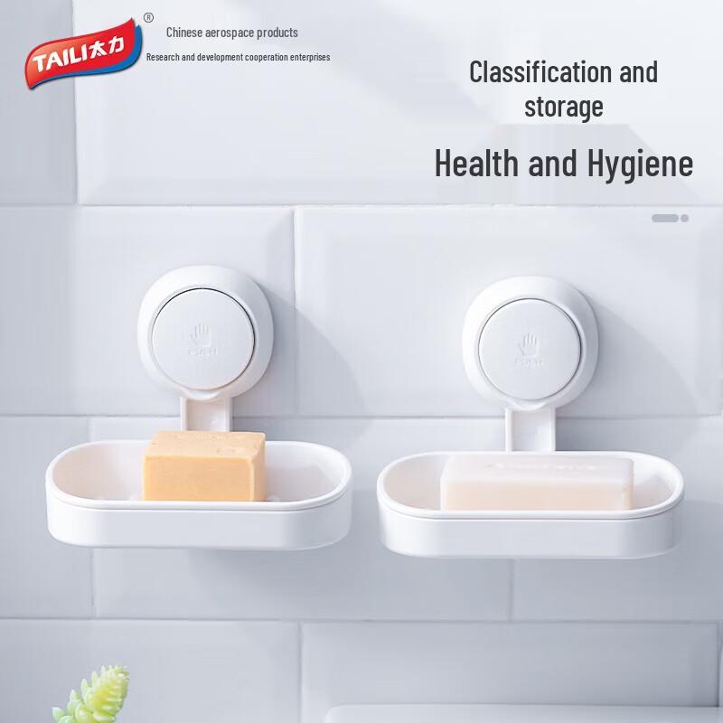 Taili Drill-Free Suction Cup Draining Soap Dish