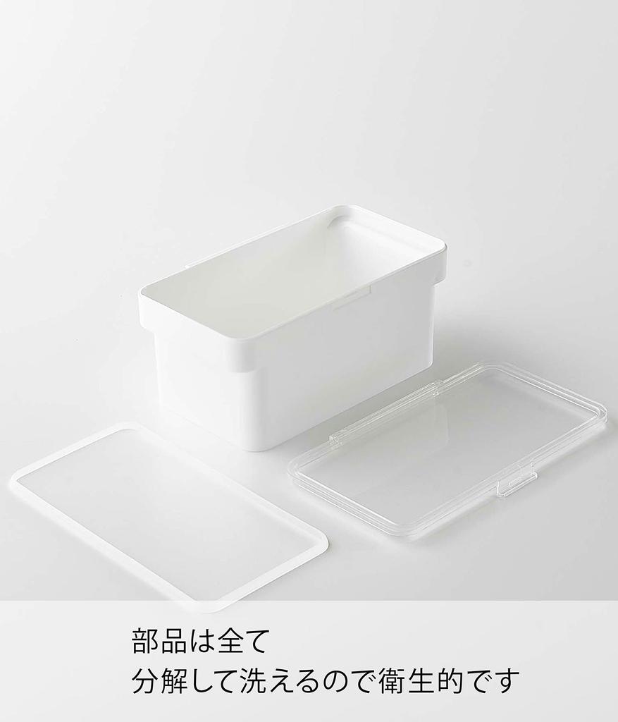 Yamazaki Jitsugyo Lufttät Förvaringsbehållare för Djurfoder 1,5 kg med Måttkopp Vit Ca. B28 x D16.5 x H12.2cm (När locket är öppet Ca. H27cm) Tower Food