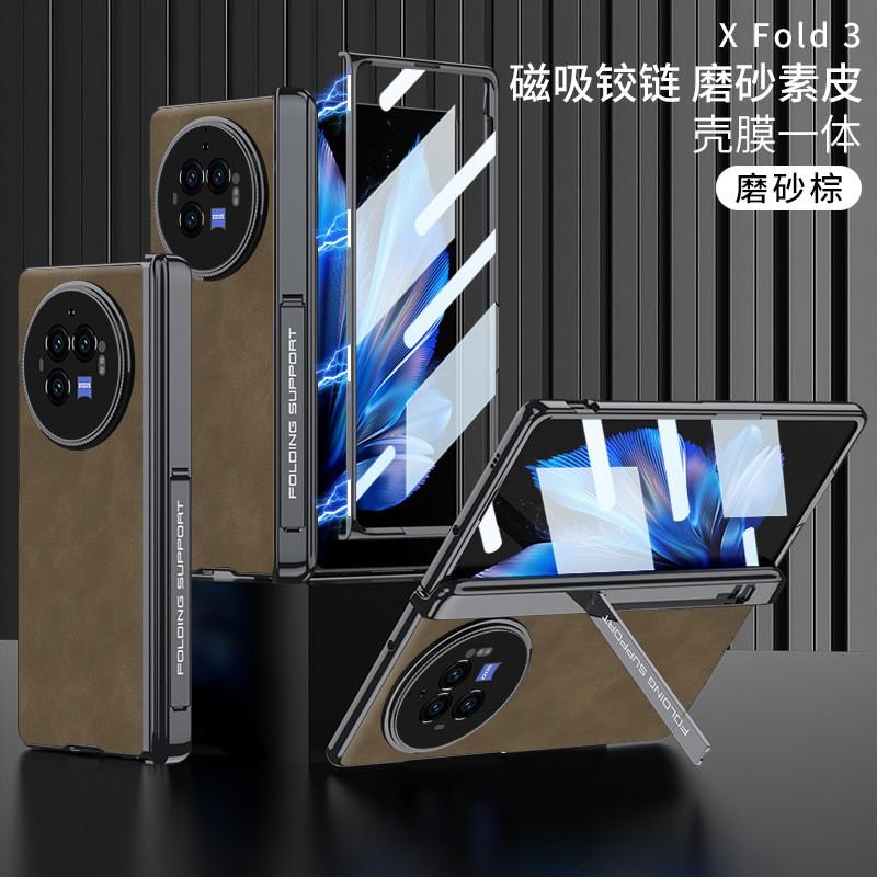 Vivo X Fold3 Pro Protective Case Magnetic Snap Cover Shockproof Full Body PC Hard Shell With Electroplating Stand Function